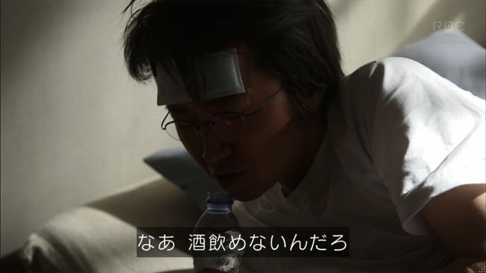 リバース 最終回のキャプ209
