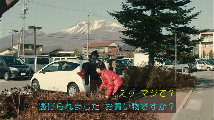 カルテット 2話のキャプ40