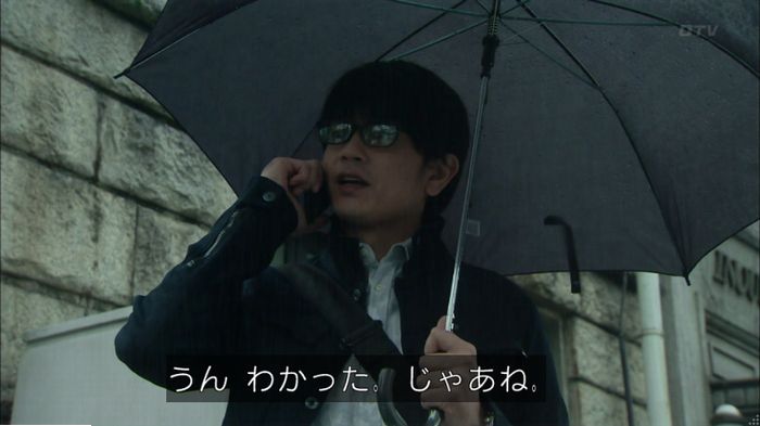明日の約束のキャプ245