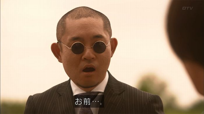 僕たちがやりましたのキャプ221