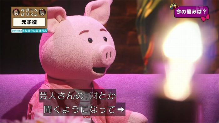 ねほりん元子役のキャプ494
