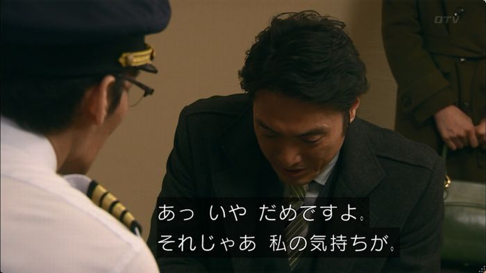 嘘の戦争 5話のキャプ66