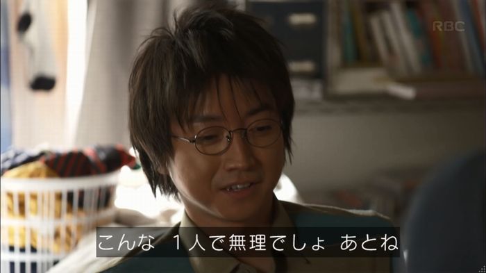 リバース 1話のキャプ808