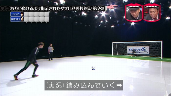 水曜日のダウンタウンのキャプ87