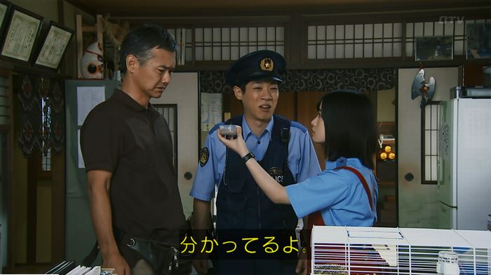 警視庁いきもの係 9話のキャプ161
