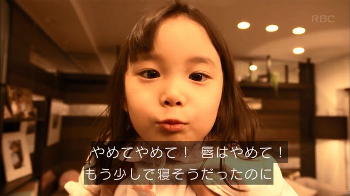 リバース 1話のキャプ603