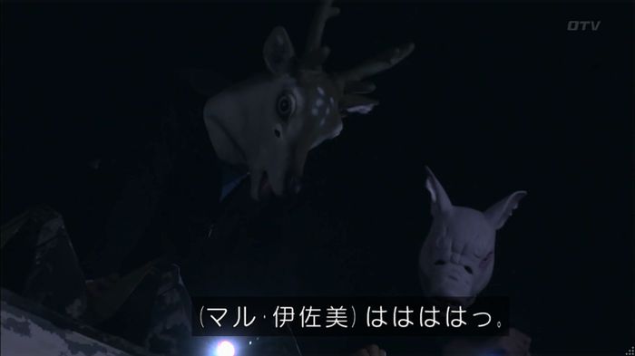僕たちがやりましたのキャプ426