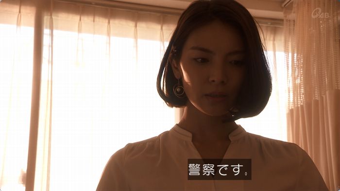 奪い愛 5話のキャプ84