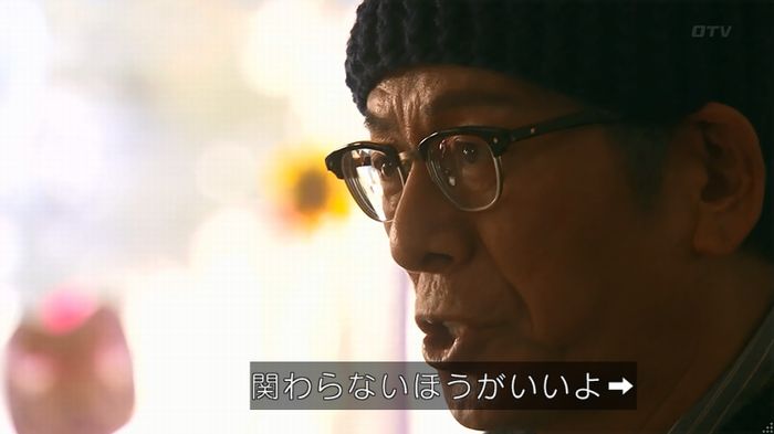 嘘の戦争のキャプ508