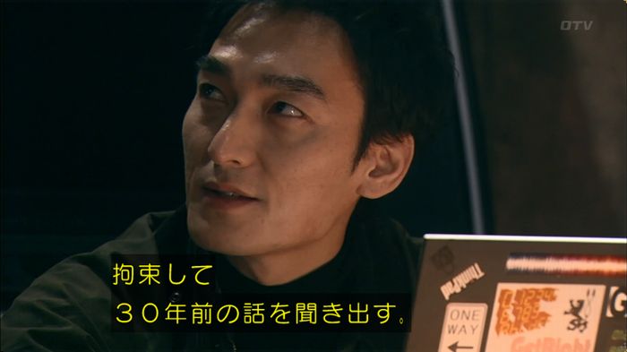 嘘の戦争のキャプ597