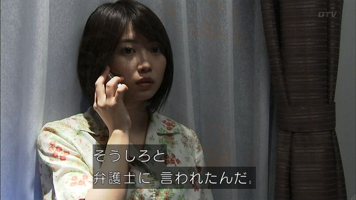 ウツボカズラの夢2話のキャプ308