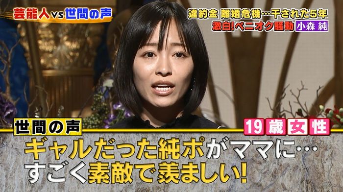 良かれと思ってのキャプ30