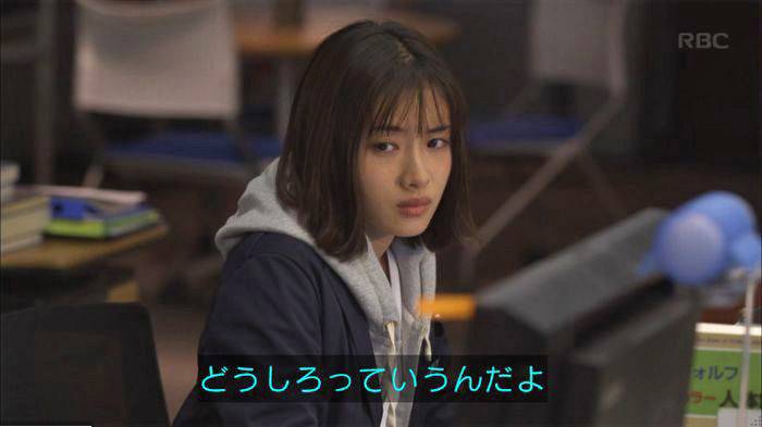 アンナチュラル3話のキャプ661