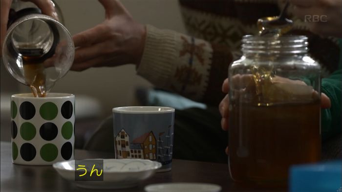 リバース 1話のキャプ774
