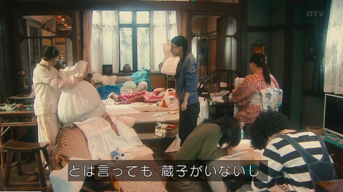 海月姫のキャプ273