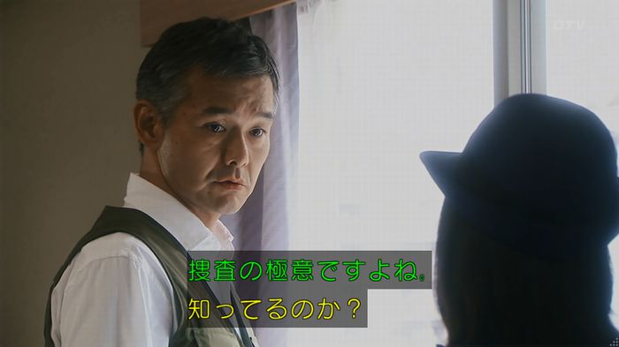いきもの係 3話のキャプ401