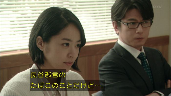 明日の約束のキャプ221