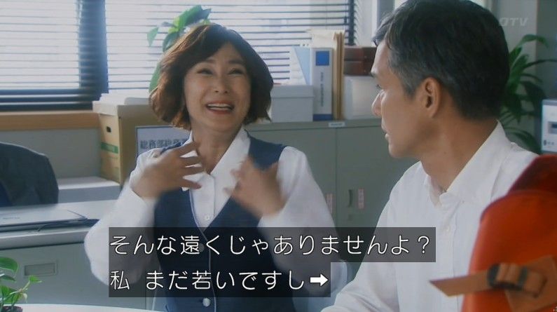 いきもの係 4話のキャプ521