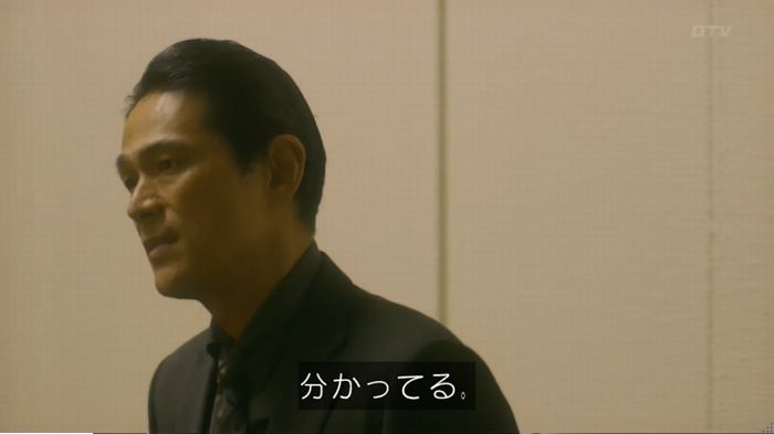 コンフィデンスマンJP 1話のキャプ92