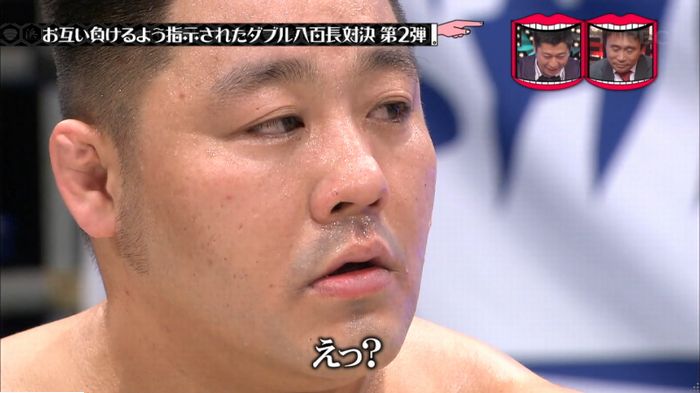 水曜日のダウンタウンのキャプ273