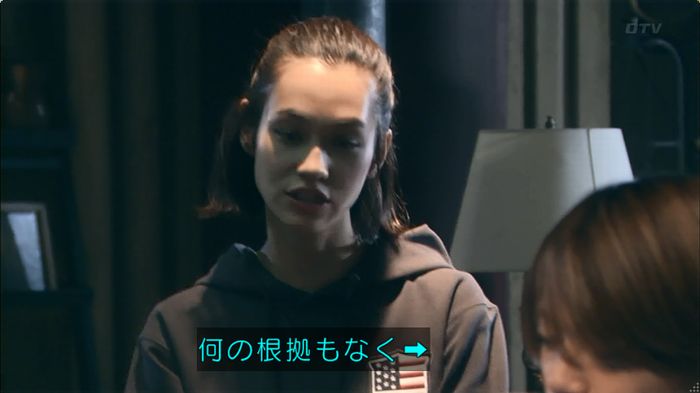 嘘の戦争のキャプ84