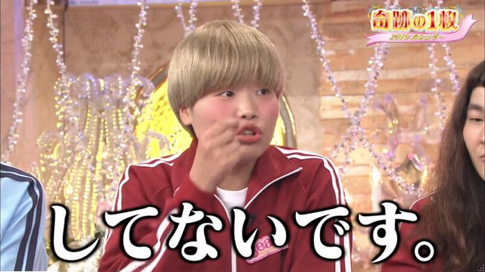 ロンハーのキャプ290