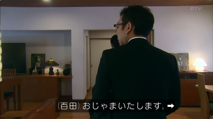 嘘の戦争のキャプ329