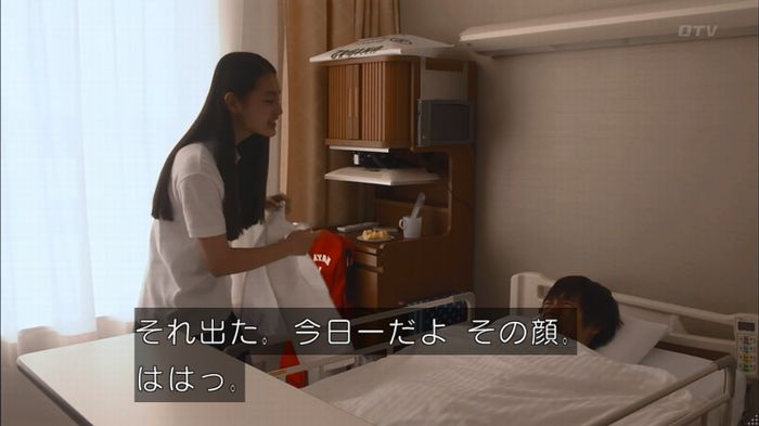 僕たちがやりましたのキャプ14