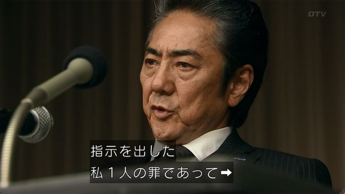 嘘の戦争のキャプ138