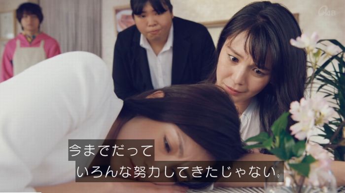 家政婦のミタゾノ 2話のキャプ485