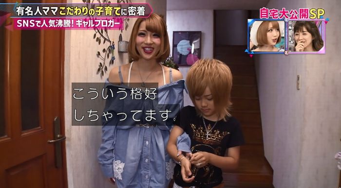 もしかしてズレてる?のキャプ22