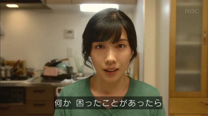あなそれキャプ216