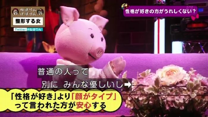 ねほりんぱほりんのキャプ410