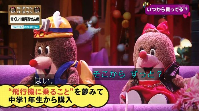 ねほりんぱほりんのキャプ73