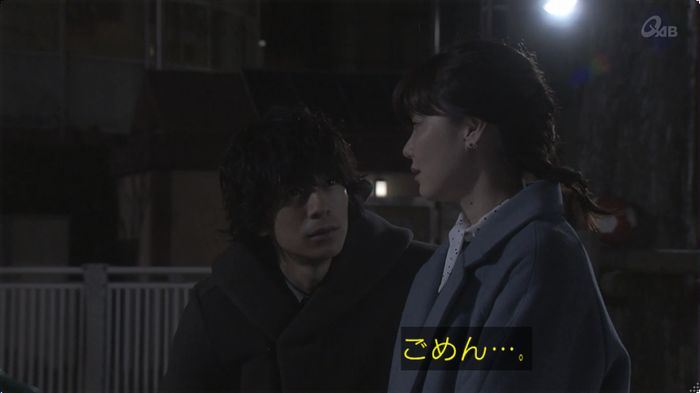 奪い愛 最終回のキャプ279
