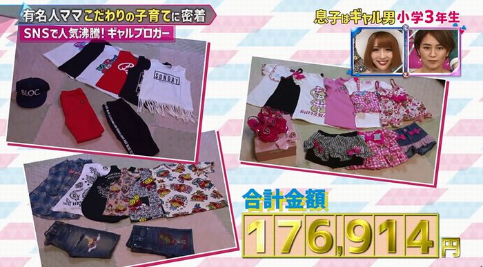 もしかしてズレてる?のキャプ100