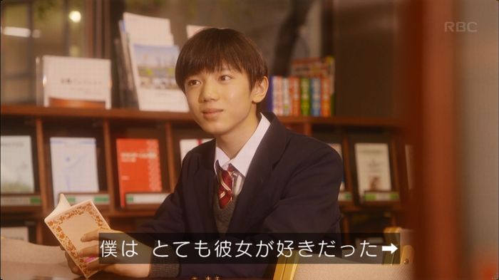 逃げ恥 8話のキャプ580