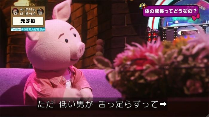 ねほりん元子役のキャプ308