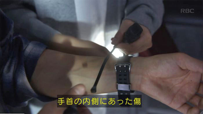 アンナチュラル2話のキャプ524