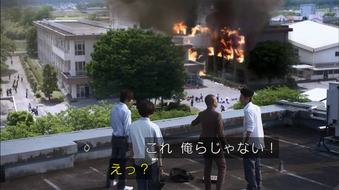 僕たちがやりましたのキャプ16