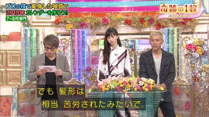 ロンハーのキャプ174
