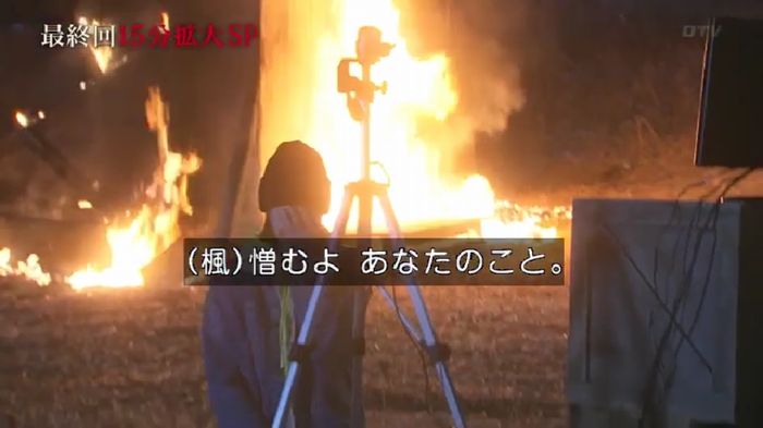 嘘の戦争のキャプ262