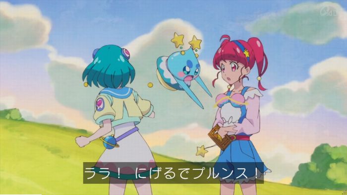 トゥインクルプリキュアのキャプ21