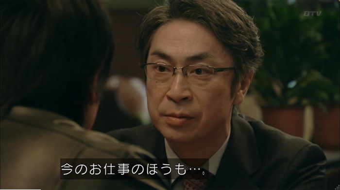 明日の約束のキャプ395