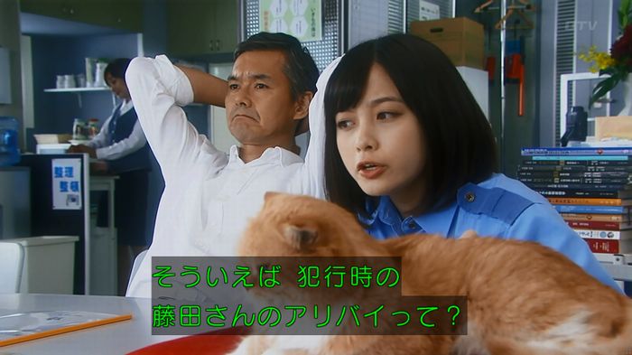 警視庁いきもの係 8話のキャプ537