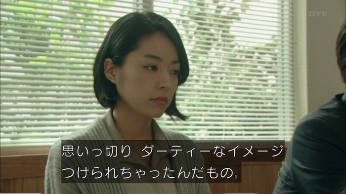 明日の約束のキャプ182