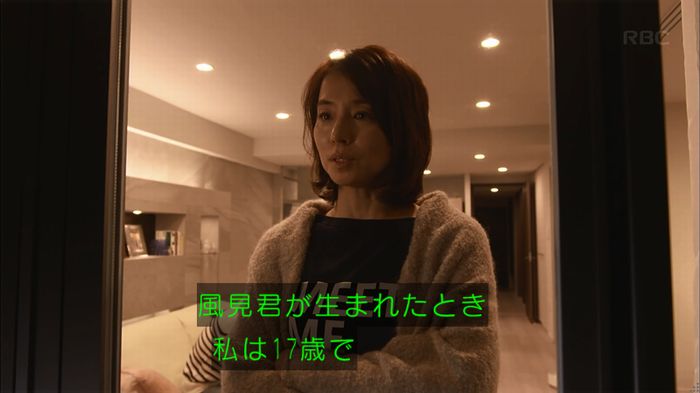 逃げ恥 最終回のキャプ243