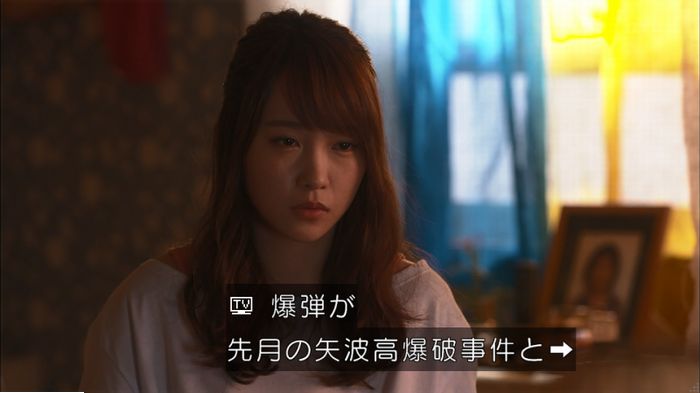 僕たちがやりましたのキャプ281