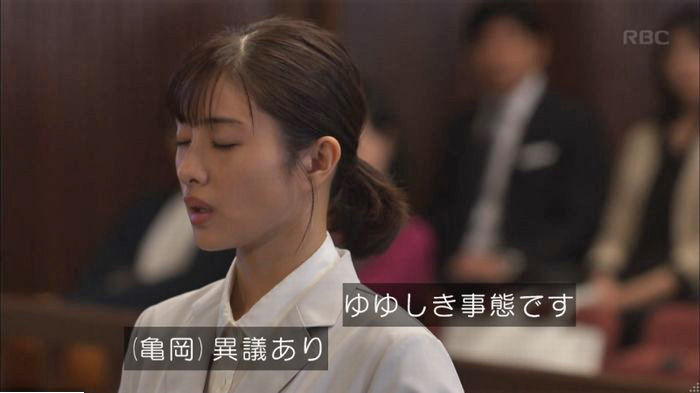 アンナチュラル3話のキャプ382