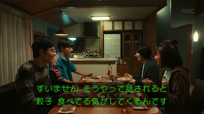 カルテット 2話のキャプ13